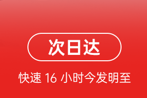 湘西边城机场托运航空货运 航空货运